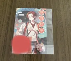 いれいす 年賀状 りうら