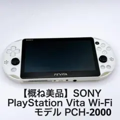 2026年最新】ps vita クリスタルホワイトの人気アイテム - メルカリ