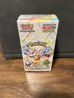 2026年最新】テラスタルフェスex box シュリンクなしの人気アイテム