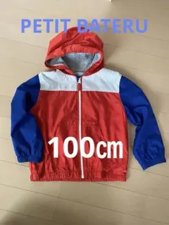 PETIT BATERU プチバトー　レインコート　パーカー　キッズジャケット