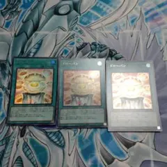 ドローパン　3枚セット