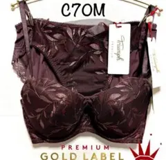 ＊C70Mトリンプ プレミアム ゴールドレーベル シャイニーフリージア チョコ