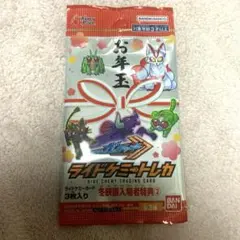 仮面ライダーガッチャード×ギーツ 映画 お年玉 ライドケミートレカ