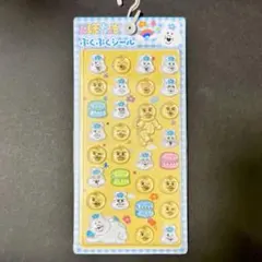 正規品 新品 未開封 んぽちゃむ ぷくぷくシール きみまろ おぱんちゅうさぎ