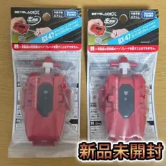 2026年最新】ベイブレードx ランチャー 左回転の人気アイテム - メルカリ