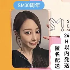 aespa ジゼル 30th SM Anniversary 当選 抽選 トレカ aespa ジゼル SMTOWN FC 30th SPECIAL抽選会 トレカ - メルカリ