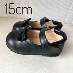 黒 リボン付きフォーマルシューズ 15cm
