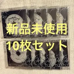 &TEAM mark on me 10枚セット