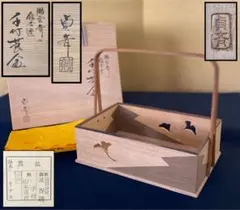 Item thumbnail for item cecb69ca-0a5b-42a1-a824-ea3e02431cce