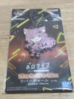ホロライブ 一番くじ 博衣こより きゅんキャラ賞 ラバーチャーム