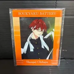 2026年最新】忘却バッテリー 千早 アクリルスタンドの人気アイテム