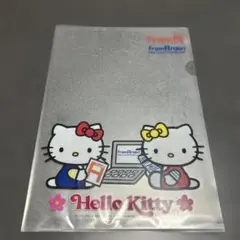 匿名配送　平成レトロ ハローキティ クリアファイル A4 フローム A