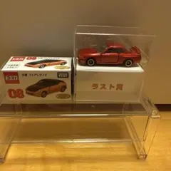 2026年最新】トミカくじ r32の人気アイテム - メルカリ