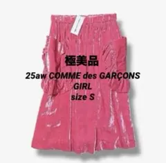 即完25awコムデギャルソンガールGIRLピンク ベロアフリル スカート