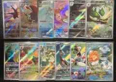 楽園ドラゴーナ　ar 12種類　フルコンプ　ポケモンカード