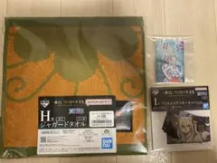 一番くじ ワンピース 悪魔を宿す者達 H賞G賞 I賞　ヤマト