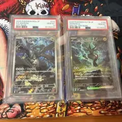 ポケモンカード PSA10 ゼクロムex PSA9 レシラムex SAR 2枚 - メルカリ