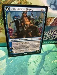2026年最新】ローウィンの主、オーコ mtg の人気アイテム - メルカリ