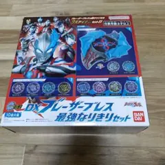 萬代 DX Blazar Brace 最強變身套組 奧特曼 Blazar