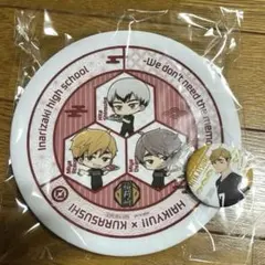 ハイキュー皿　バッジセット
