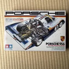 1/24 ポルシェ 962C 91 LE MANS + カレラ カップ 911 - メルカリ