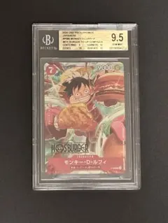 BGS9.5 PSA10相当 ルフィ モスバーガー プロモ P-080