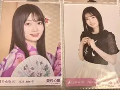 Item thumbnail for item a5873f61-6568-4f7b-bb81-30bd51a29104