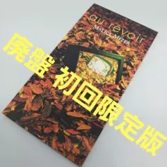 希少 MALICE MIZER au revoir ポストカードセット MANA