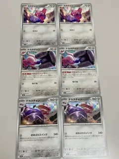 2025年最新】デカヌチャンの人気アイテム - メルカリ