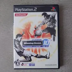 【非売品】ウイニングイレブン10 + Europe League '06-07