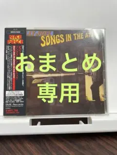 風様 リクエスト 3点 まとめ商品