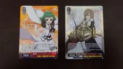 ヴァイスシュヴァルツ テイルズオブ 譜歌の理解者ティア・グランツ RR