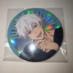 セガラッキーくじ 呪術廻戦 五条 オーロラ 缶バッジ