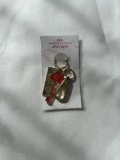 IVE FC入会特典 キーホルダー