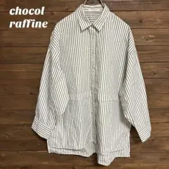 ♦︎【chocol raffine 】ストライプ長袖シャツ ビッグシルエット F