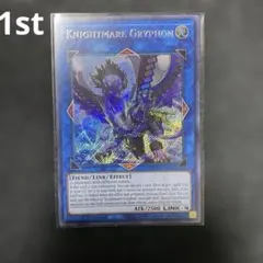 Item thumbnail for item 53a06f0f-b995-46b6-b775-1f3bdd86abc6