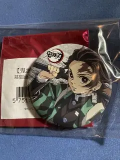 鬼滅の刃　原画展　幕間画缶バッジ　竈門炭治郎