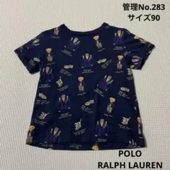 子供服　ベビー服　超美品　POLO RALPH LAUREN サイズ90 ベアー