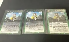 バトスピ マネキキャットLT 3枚