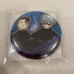 五条　夏油　缶バッジ　缶詰め