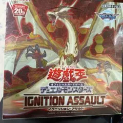 遊戯王 日本語版 イグニッションアサルト 新品未開封 1BOX - メルカリ