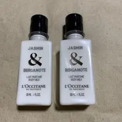 L'OCCITANE ロクシタン　ボディミルク　2個セット