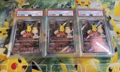 【PSA10】3連番名探偵ピカチュウ プロモ SV-P 098 ポケモンカード