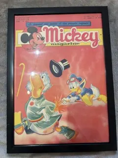 Mickey magazine ピーターパン レア物 - メルカリ