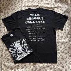 マッドマンポンド 2タフトニー 馬鹿外人ズ Tシャツ サイン入り 大日本