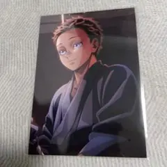 鬼滅の刃　無限城編　映画特典　狛治Ver.