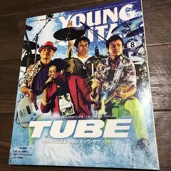 ヤングギター 雑誌