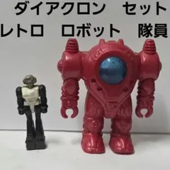 ダイアクロン 隊員 後期型 タカラ フィギュア レトロ おもちゃ レア