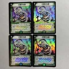 MTG 鮮麗 Vibrance 日本語 foil ショーケース 1枚 - メルカリ