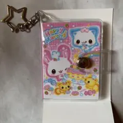 HappyMarch トレーディングシールブックキーホルダー